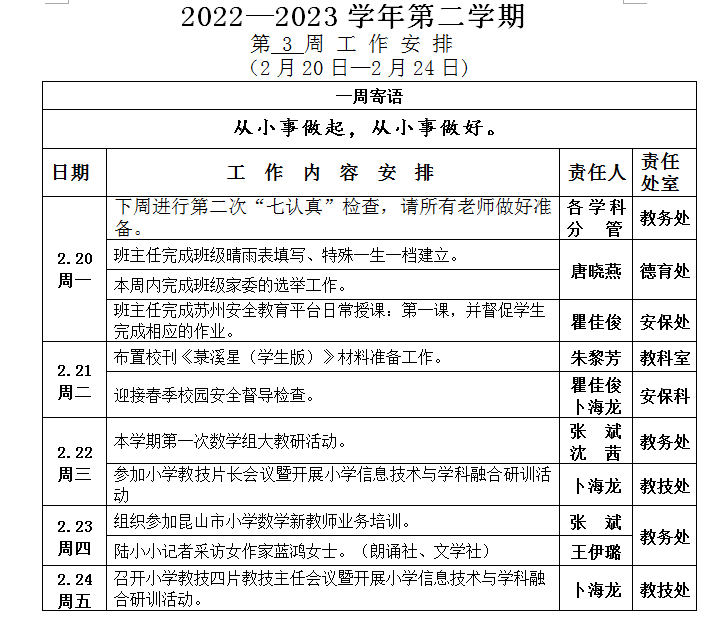 QQ图片20230220094850.png