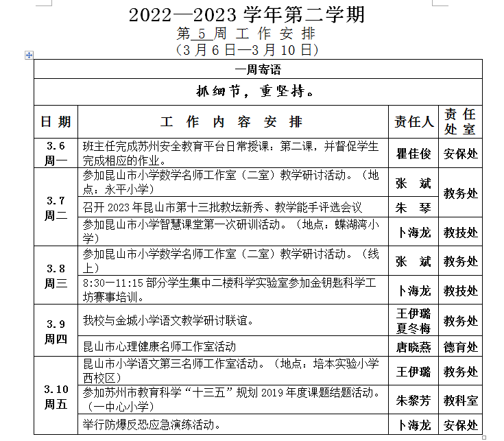 QQ图片20230306082356.png