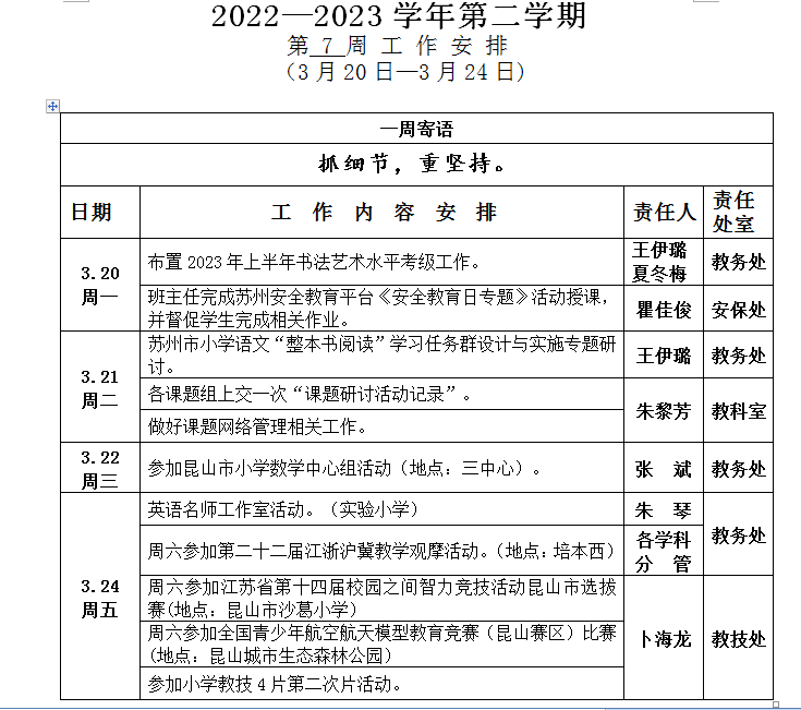 QQ图片20230320083726.png