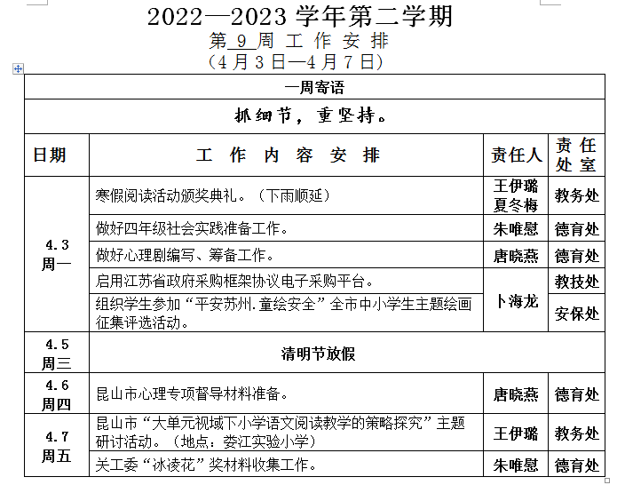 QQ图片20230403094422.png