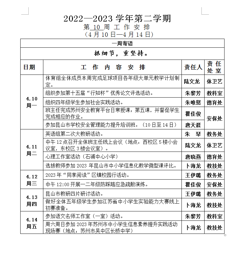 QQ图片20230410075714.png