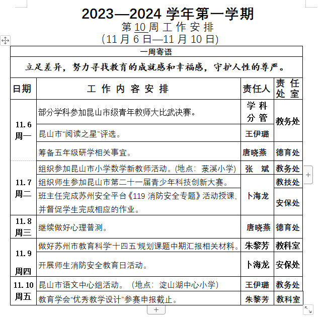 QQ图片20231106075531.png